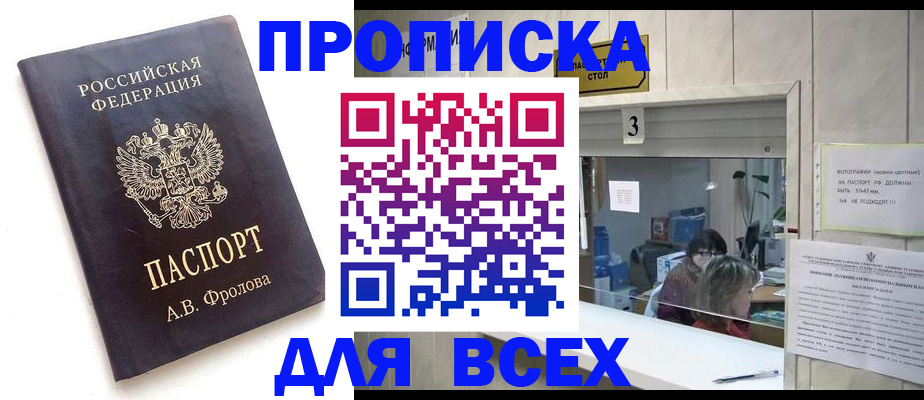 регистрация для дет. сада в Шарыпово