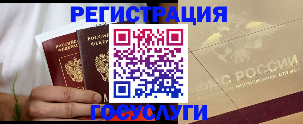 прописка в квартире в Шарыпово